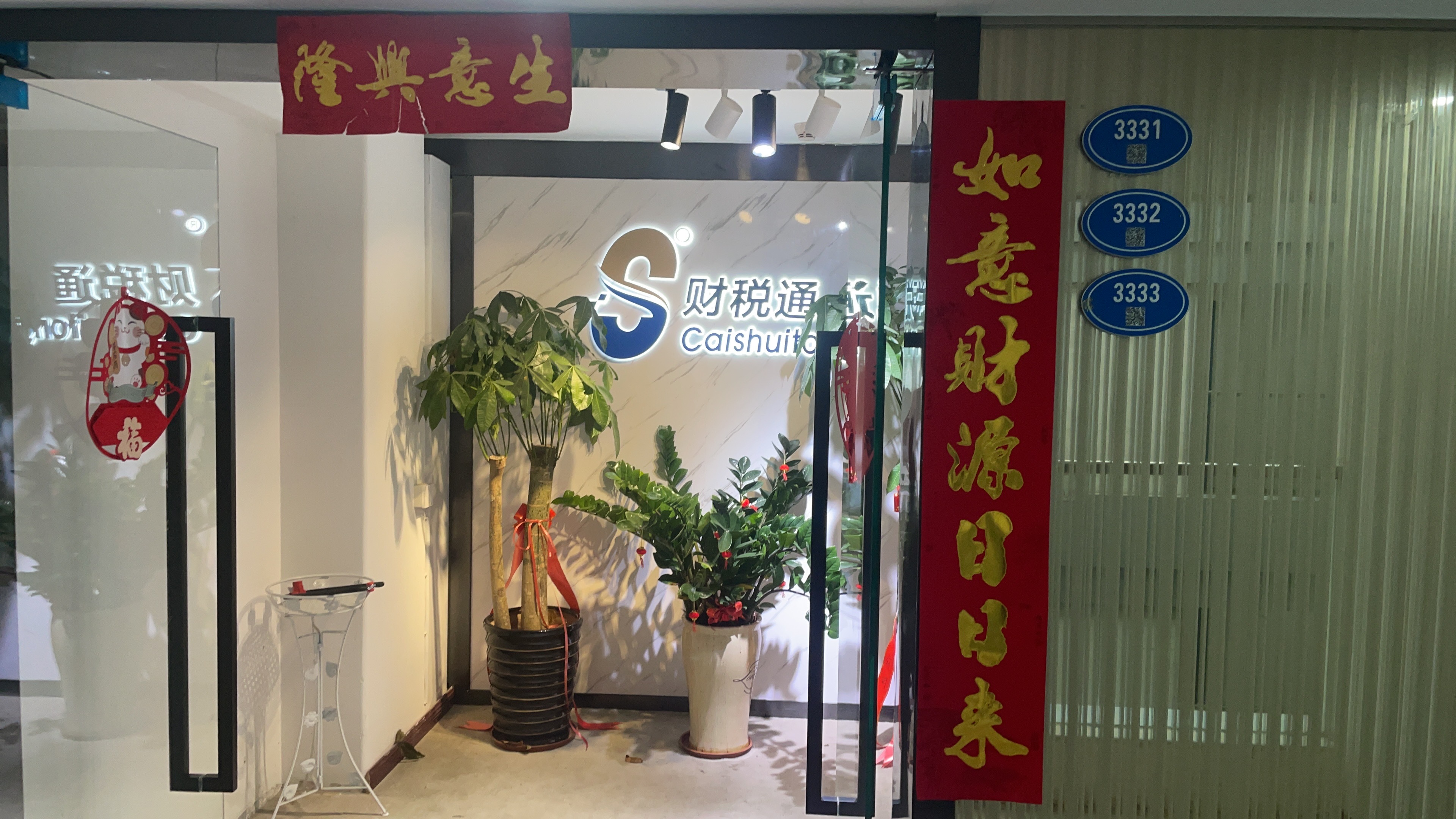 宁德代理记账